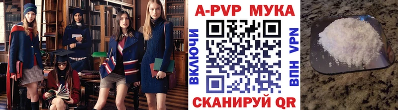 Alpha PVP кристаллы  Полевской 