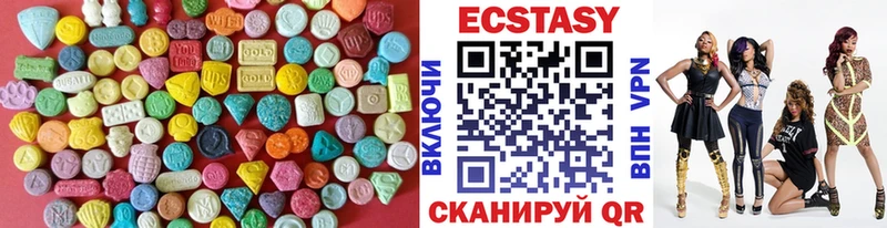 ЭКСТАЗИ 300 mg  Полевской 