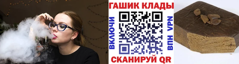 ссылка на мегу ССЫЛКА  Полевской  ГАШИШ 40% ТГК 
