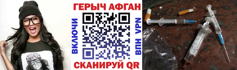 ОМГ ОМГ ONION  Полевской  Героин афганец 