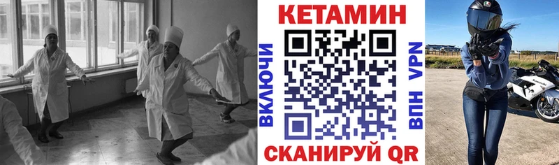 КЕТАМИН ketamine  где найти наркотики  Полевской 