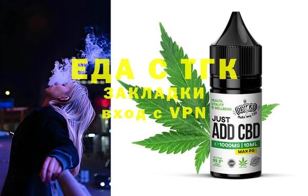 ПСИЛОЦИБИНОВЫЕ ГРИБЫ Кулебаки