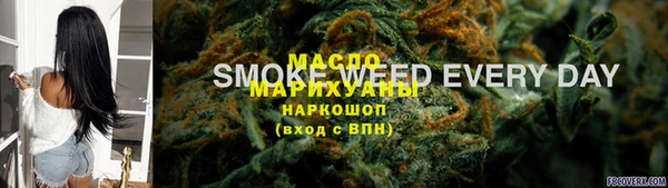 ПСИЛОЦИБИНОВЫЕ ГРИБЫ Кулебаки