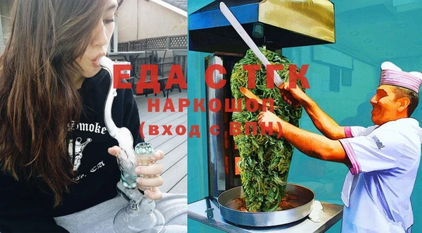 ПСИЛОЦИБИНОВЫЕ ГРИБЫ Кулебаки