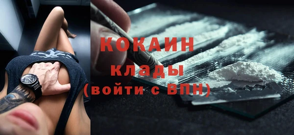 кокаин колумбия Арсеньев