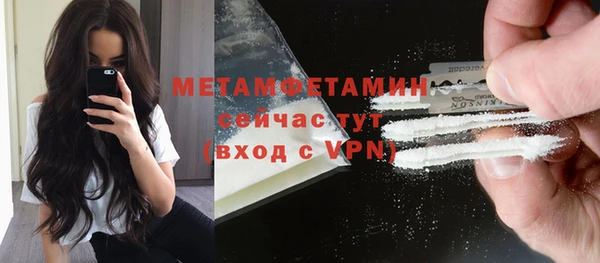 дистиллят марихуана Куйбышев