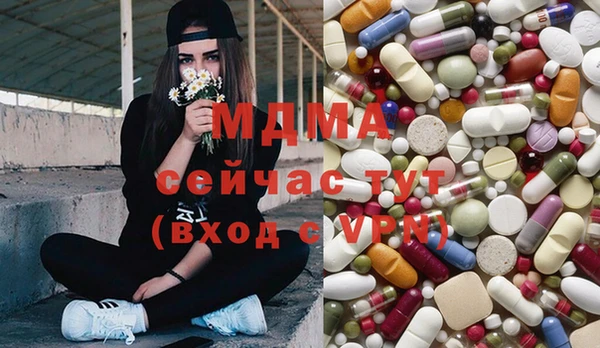 кокаин колумбия Арсеньев