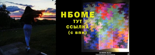 дистиллят марихуана Куйбышев