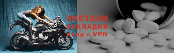 дистиллят марихуана Куйбышев