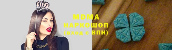 дистиллят марихуана Куйбышев