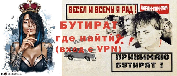 дистиллят марихуана Куйбышев