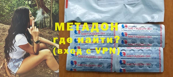 метамфетамин Аркадак