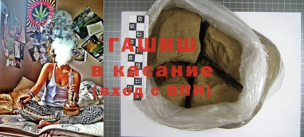 дистиллят марихуана Куйбышев