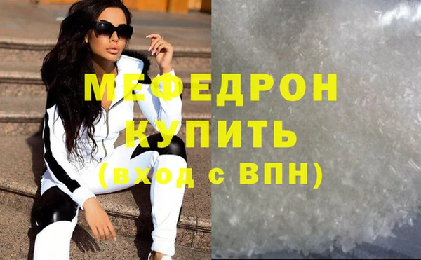 стаф Кукмор