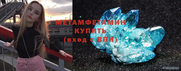 метамфетамин Аркадак