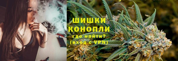дистиллят марихуана Куйбышев