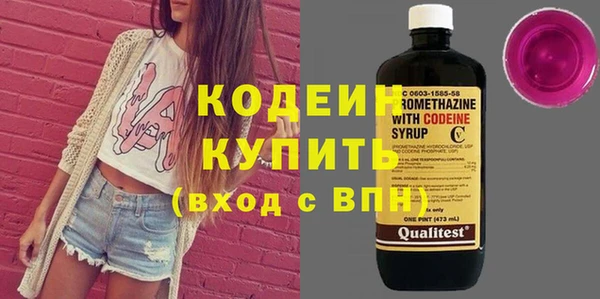 дистиллят марихуана Куйбышев