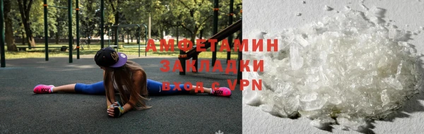 метамфетамин Аркадак