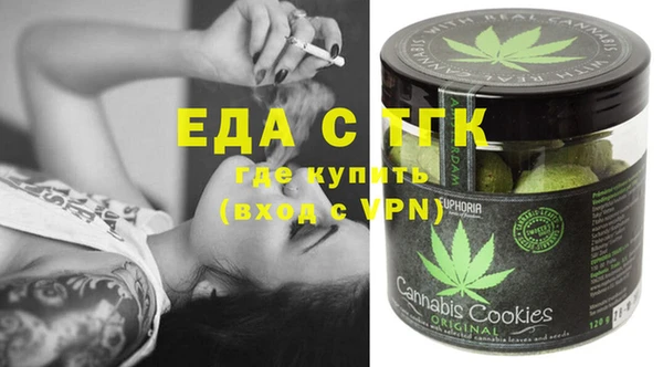 метамфетамин Аркадак