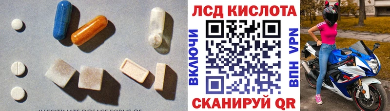 Лсд 25 экстази кислота  blacksprut сайт  Полевской 