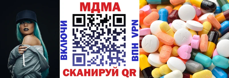 МДМА crystal  Полевской 