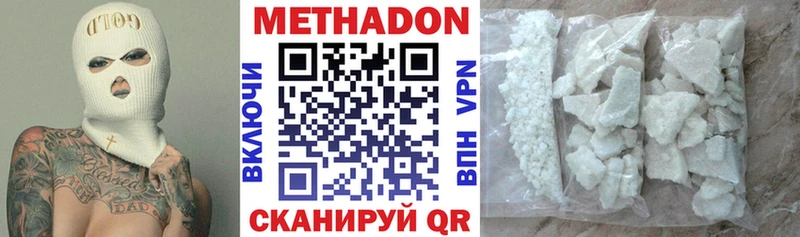 где найти   Полевской  МЕТАДОН мёд 