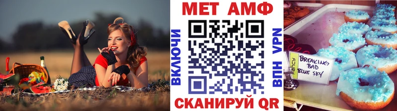 МЕТАМФЕТАМИН винт  где продают   Полевской 