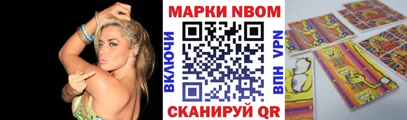 продажа наркотиков  Полевской  Наркотические марки 1,5мг 