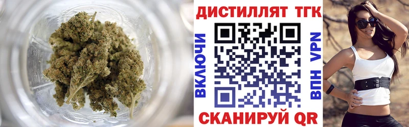Дистиллят ТГК THC oil  Полевской 